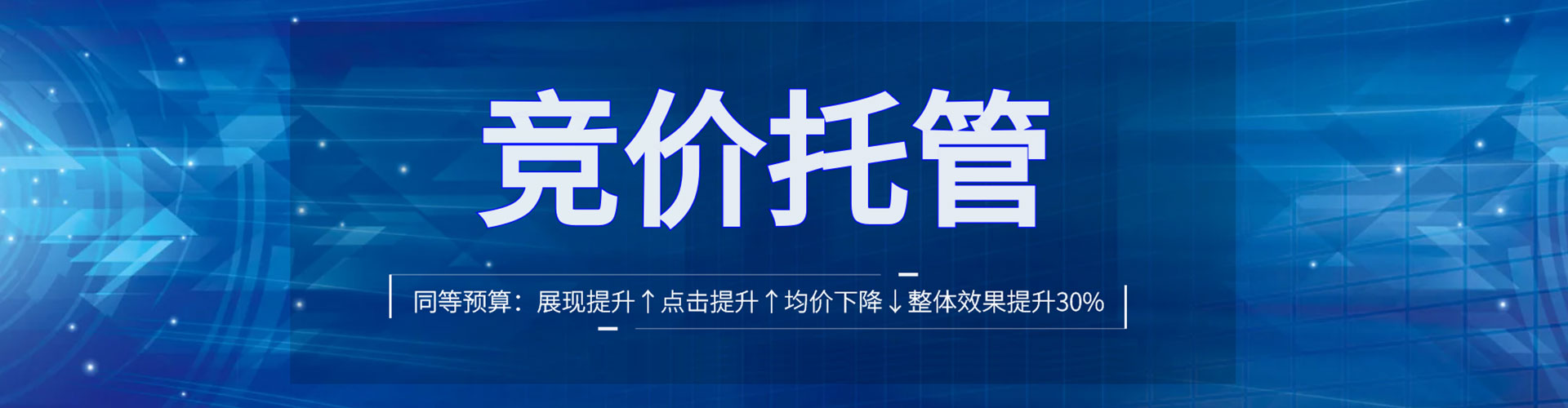 寿县百度搜索推广